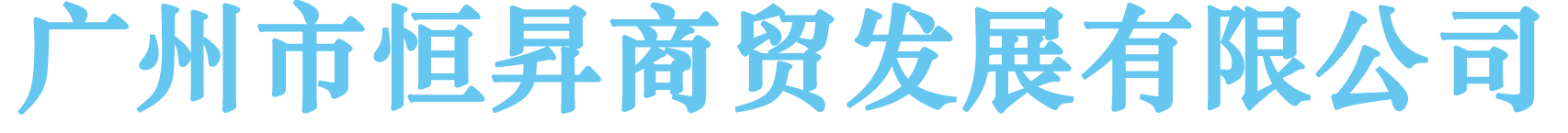 AnPing Oulite